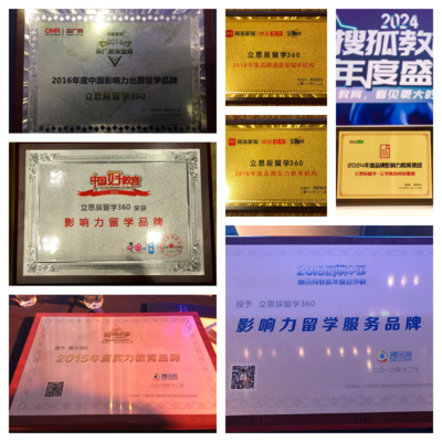 邵阳市留学中介 用专业编织留学梦想的蓝图