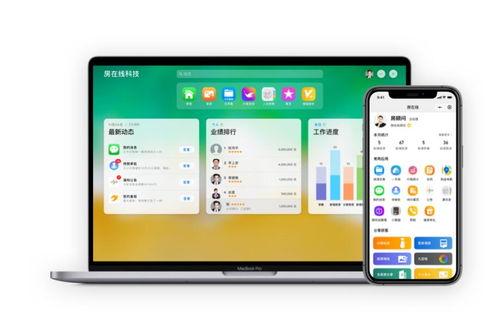 跨越2021，房在线共襄盛举 第七届房地产经纪行业峰会聚焦科技中介服务新纪元